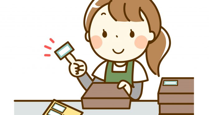 mishima – 在宅ワーク・内職の求人・アルバイト情報なら主婦のための