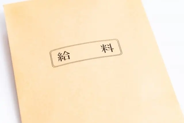 副業者は所得が20万円を超えるかどうかが鍵！