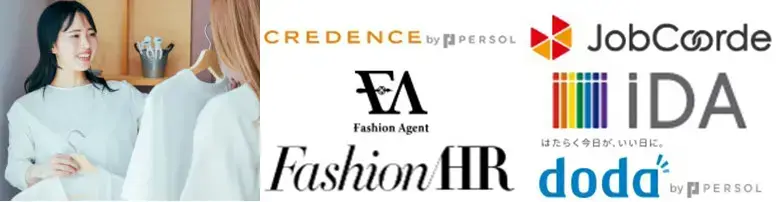 アパレル・ファッション業界におすすめ転職エージェント10選！【ランキング一覧有】