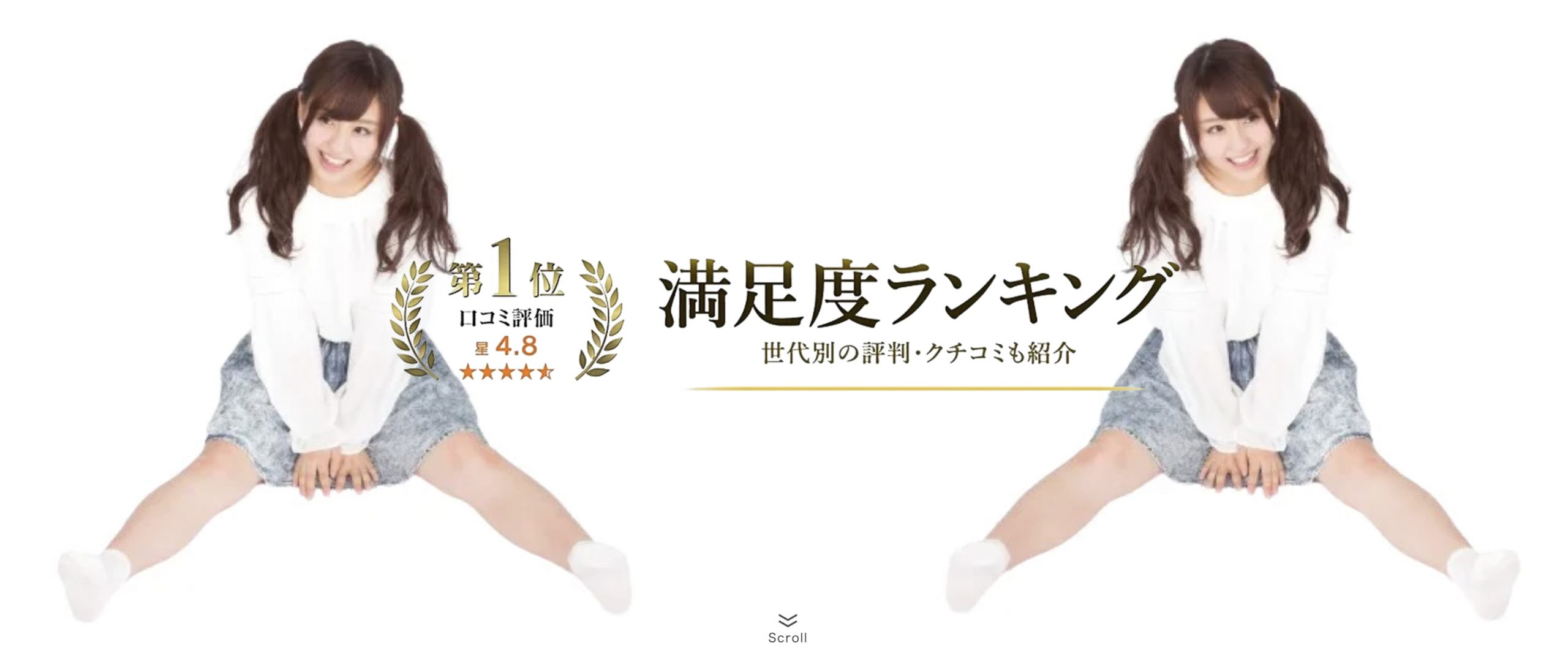 チャットレディスタジオ