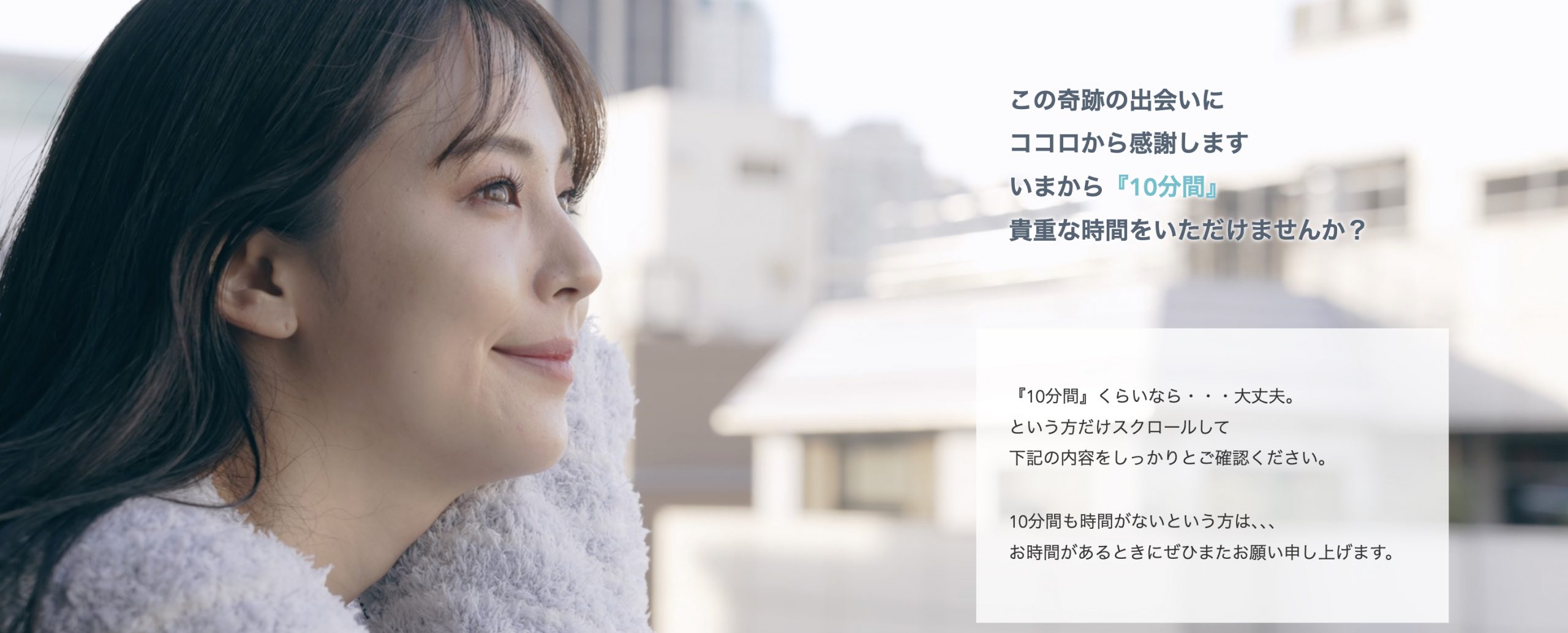 ヒナタマ
