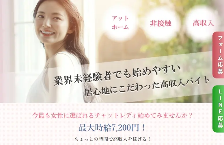ベストレディ