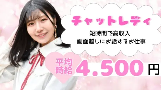 ONELINEGROUP(ワンライングループ)