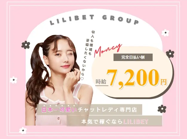 LILIBET