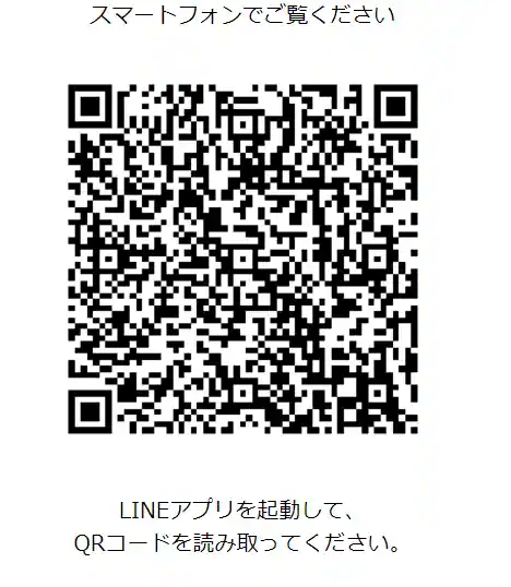 アパリセの資料請求から個別面談までの5つのステップ