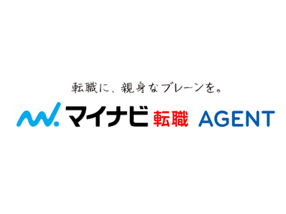 マイナビAGENT