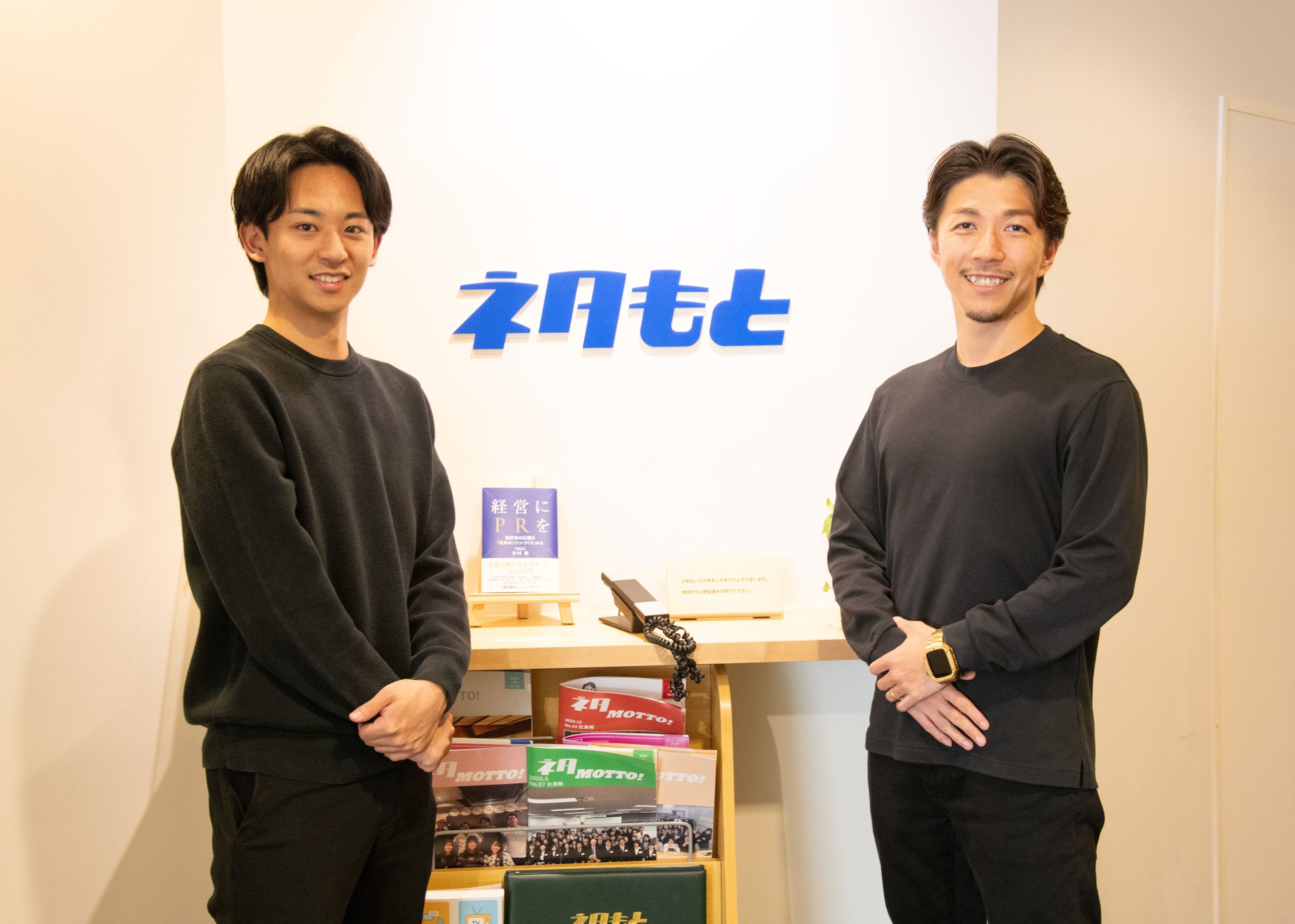 株式会社ネタもと