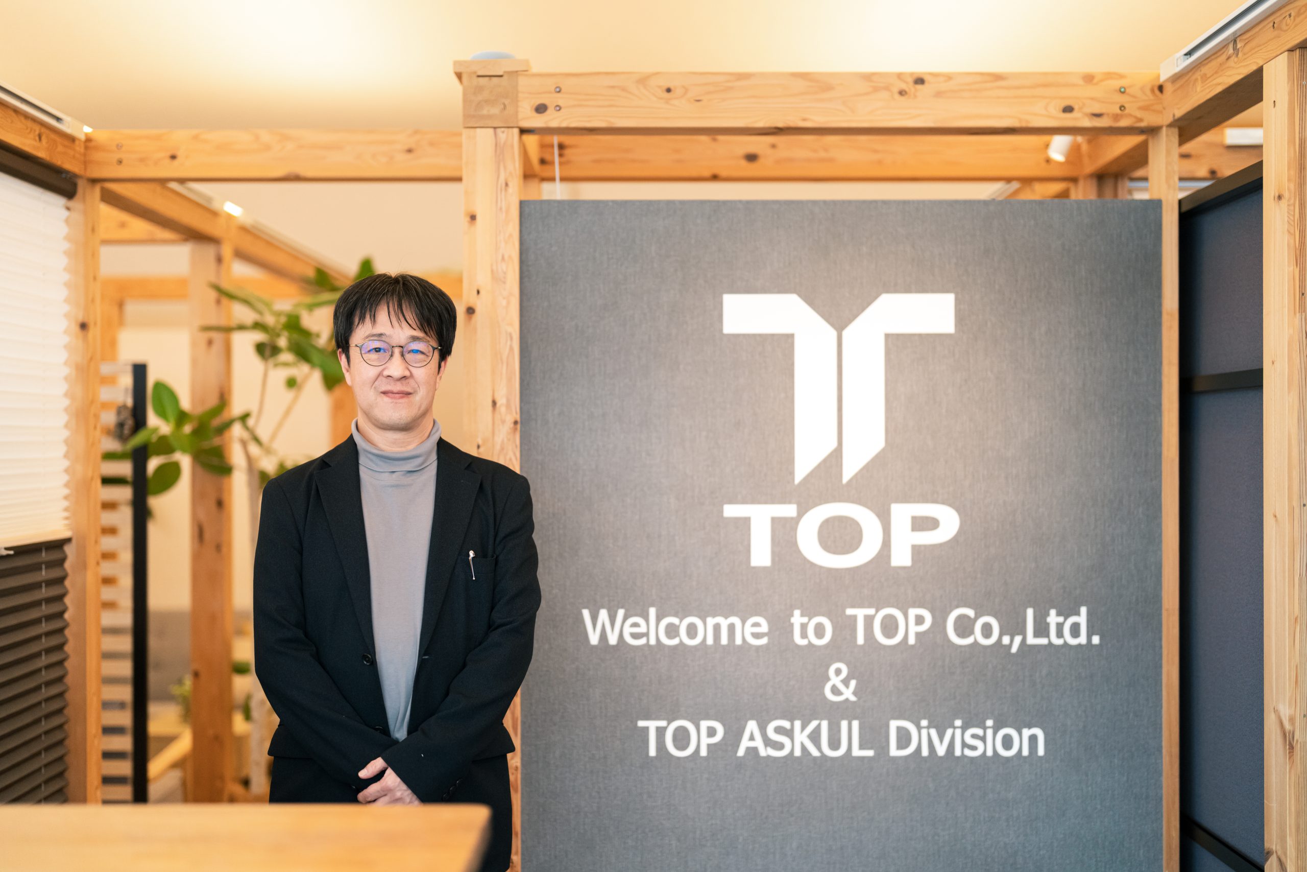 株式会社トップ