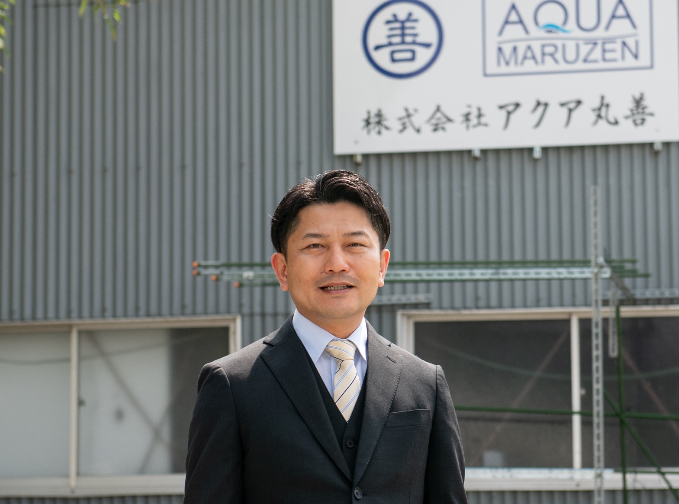 株式会社アクア丸善