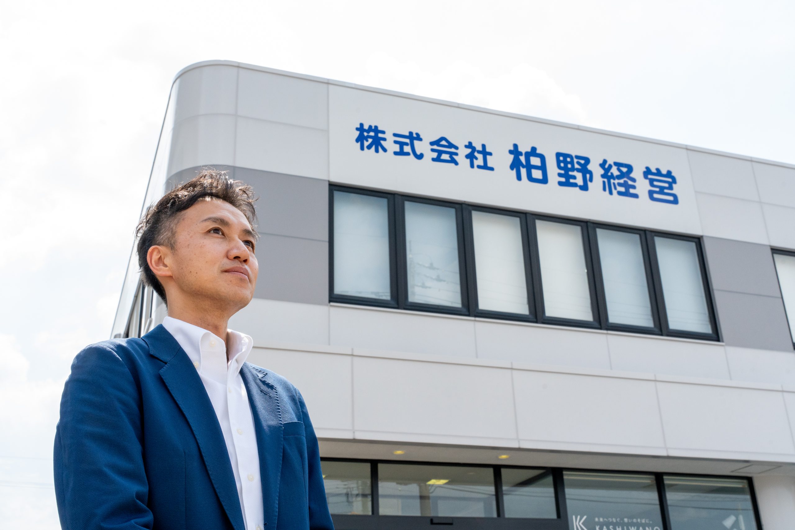 株式会社柏野経営