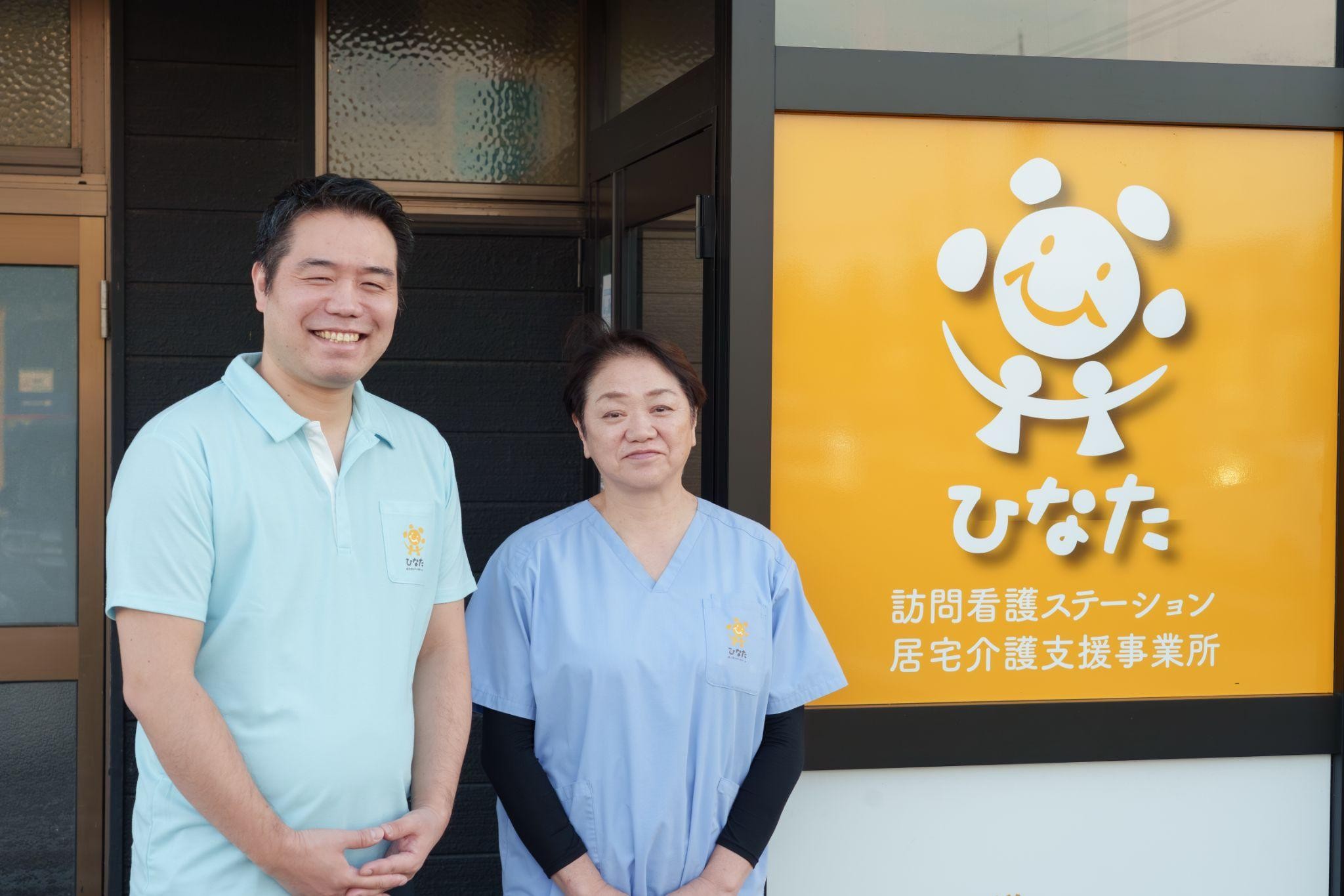 株式会社ナースホーム