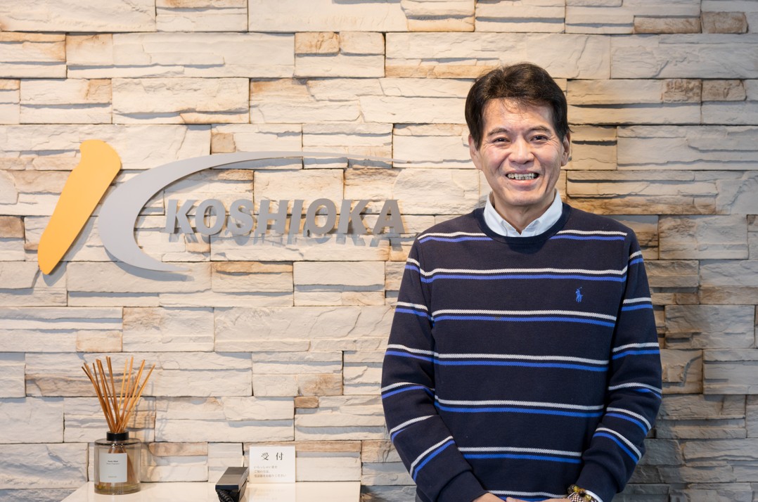 コシオカ産業株式会社