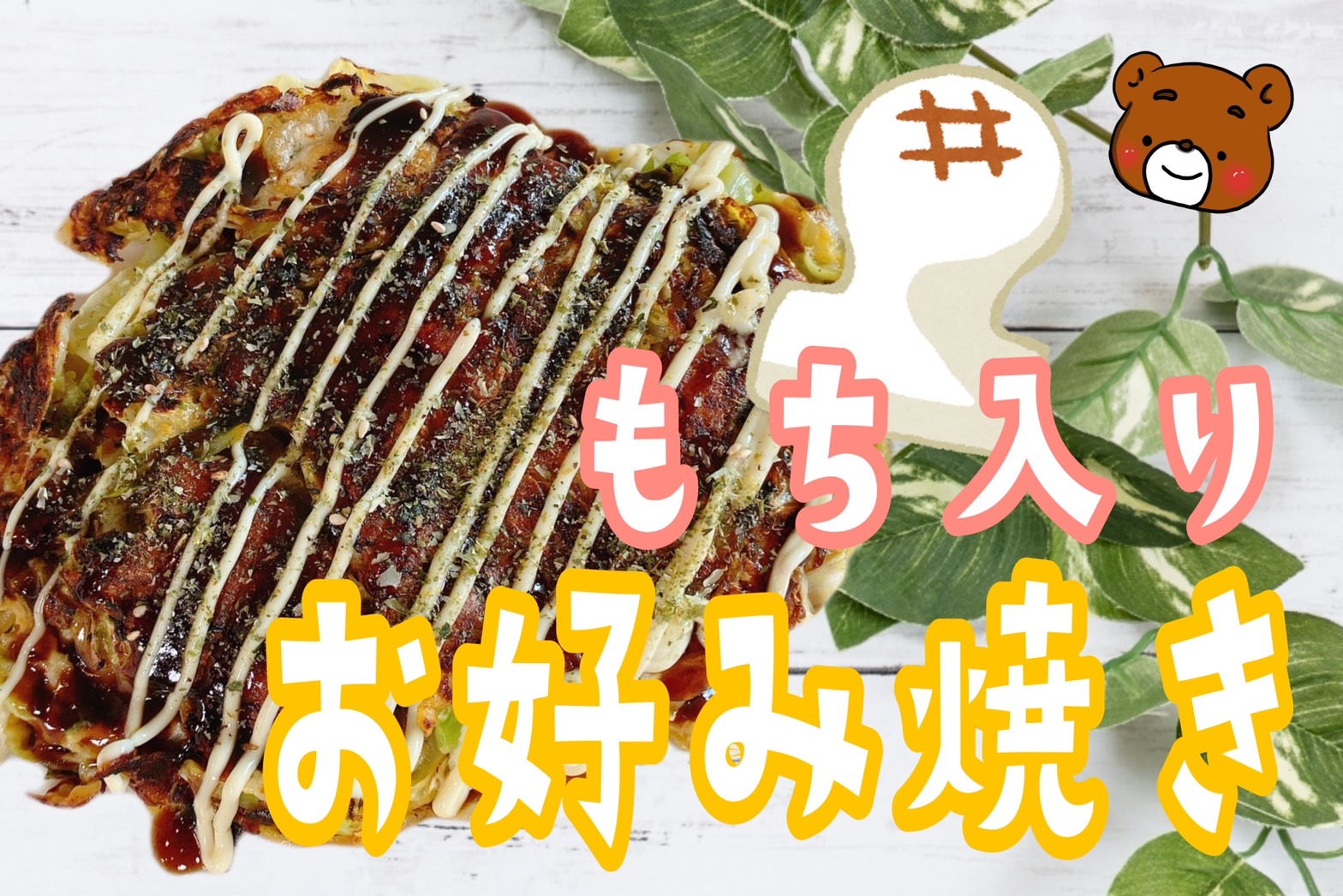 余った金